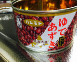 簡単 すぐできる あんこ おはぎにも作り方1写真