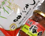 野菜の王様！豚バラとヤーコンの梅ポン焼き作り方2写真