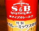 簡単節約！ちくわチーズのカレー風味♪作り方8写真