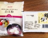 簡単お月見デザートフワフワ豆腐白玉白玉粉作り方2写真