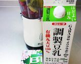 ラズベリー＆キウイ＆バナナスムージー作り方3写真