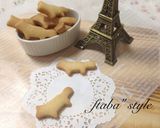 茶葉入り♧ほろ苦濃厚抹茶クッキー作り方8写真