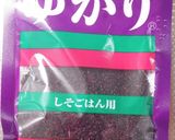 ゆかりとゴマで簡単♡行楽おにぎり♪作り方1写真