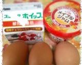 〓翌日もやわらか♪メープルアイスクリーム作り方1写真