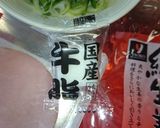 こってり・あっさりの豚骨ラーメン作り方2写真