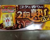 具はカレー!!なハヤシライス♡作り方1写真