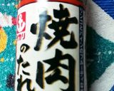 豚肉もも薄切りの高野豆腐巻き◆焼肉風味作り方8写真