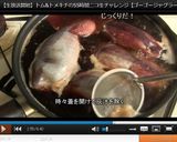 子持ちイカ飯♪作り方12写真