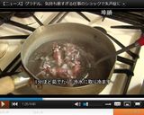 ホタルイカの下処理方法作り方8写真
