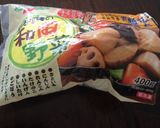 骨付き鶏で筑前煮作り方1写真