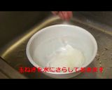 サワラのたたき作り方2写真