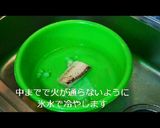 サワラのたたき作り方5写真