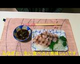 サワラのたたき作り方7写真