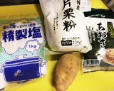 青のり ポテト ^ ^作り方1写真