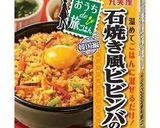 お焦げもあるよ♪石焼ビビンバ風おにぎり作り方6写真