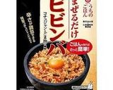 お焦げもあるよ♪石焼ビビンバ風おにぎり作り方7写真