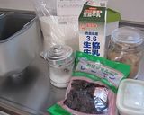 たっぷりレーズンのパン☆簡単・美味しい！作り方1写真
