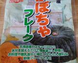 ♪じゃがいもモチ&かぼちゃモチ♪作り方5写真