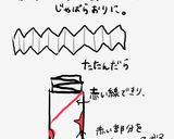 簡単！ガレットデロワ♪王冠とおまけ付き♡作り方14写真