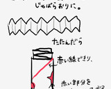 簡単！ガレットデロワ♪王冠とおまけ付き♡作り方14写真