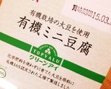 豆腐入りふわふわもちもちホットケーキ作り方1写真