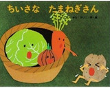 たまねぎの丸ごとほろほろスープ作り方4写真
