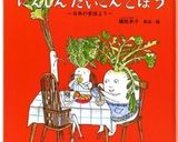 簡単！ごぼうと人参のきんぴら作り方7写真