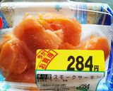 くるりん◆大葉とチーズとサーモン★ロール作り方1写真