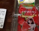 我が家の*\(^o^)/*簡単デザート作り方1写真