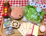 ヘルシーサラダ菜バーガー★作り方1写真
