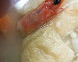 えびのお頭の味噌汁作り方6写真