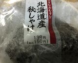 「かんたん鮭茶漬け」作り方1写真