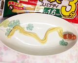 パスタ☆宇宙人作り方6写真