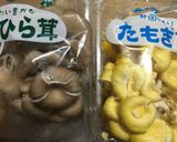 新玉ねぎスライス&揚げきのこのポン酢醤油作り方1写真