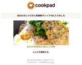 菜の花の胡麻味噌だれ納豆とろろ蕎麦作り方6写真