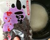 簡単♪甲州赤飯(*^^*)作り方2写真