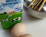 新発見！NEWピラミットースト！作り方1写真