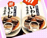 超かんたんいわしフライ作り方1写真