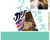 牛乳無くて涙☆ヨーグルトフレンチトースト作り方1写真