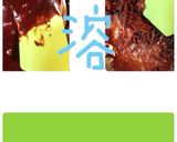 見た目お店っぽい☆簡単大人ナッツチョコ作り方3写真