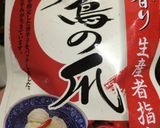 飯泥棒！①高菜の油炒め作り方7写真