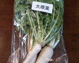 ♪大根菜としらすのチヂミ♪作り方1写真