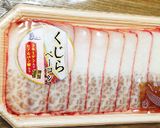白菜と鯨ベーコンと炒め煮 初めての鯨簡単作り方1写真