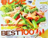 お花見弁当❀菜の花とエビの春色おにぎり❀作り方16写真