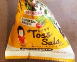 8分！ブロッコリーの和風ゆず風味パスタ♬作り方7写真