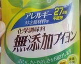 アレっ子カレー作り方3写真