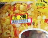 パエリア◆ちょー簡単！炊飯器でポン作り方1写真