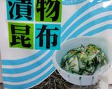 お裾分けに喜ばれる簡単！大根の佃煮作り方9写真