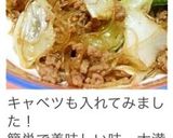ピーマン春雨★簡単★作り方9写真
