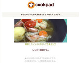 簡単！コンソメと白だしで作るポトフ作り方6写真